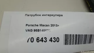95B145675 VAG Патрубок интеркулера Porsche Macan restailing Арт E70643430, вид 6