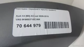 8K9853718C1RR VAG Накладка переднего крыла правого Audi A4 B8 Арт E70644979, вид 11
