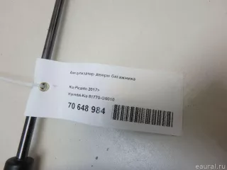 81770G6010 Hyundai-Kia Амортизатор двери багажника Kia Picanto 3 Арт E70648984, вид 6