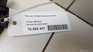 224103LRA0 Hyundai-Kia Крышка головки блока (клапанная) Genesis G80 Арт E70655421, вид 13