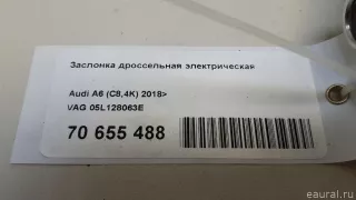 05L128063E VAG Дроссельная заслонка Audi A6 C8 (S6,RS6) Арт E70655488, вид 7