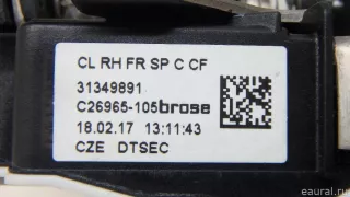 31349891 Volvo Замок двери передней правой Volvo XC90 2 Арт E70657474, вид 10