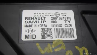 260108181R Renault Фара правая Renault Arkana Арт E70661403, вид 9