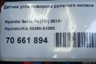 93480S1000 Hyundai-Kia Датчик угла поворота рулевого колеса Hyundai Santa FE 4 (TM) restailing Арт E70661894, вид 8
