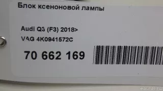 4K0941572C VAG Блок розжига ксенона Audi Q3 2 Арт E70662169, вид 5
