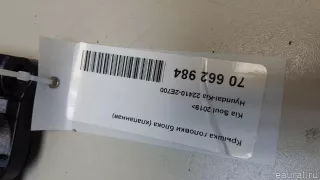 224102E700 Hyundai-Kia Клапанная крышка Hyundai Elantra AD Арт E70662984, вид 11