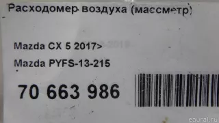 PYFS13215 Mazda Расходомер воздуха (массметр) Mazda CX-5 2 Арт E70663986, вид 9