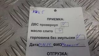 199A6.000,  71752591 Двигатель бензиновый Alfa Romeo Mito Арт NNK05BV01, вид 10