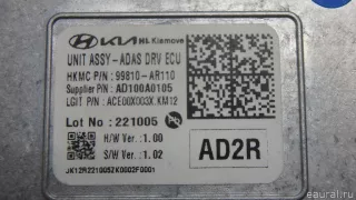 99810AR110 Hyundai-Kia Блок электронный Genesis GV70 Арт E70665950, вид 2
