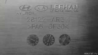 28120AR320 Hyundai-Kia Корпус воздушного фильтра Genesis GV70 Арт E70666080, вид 13