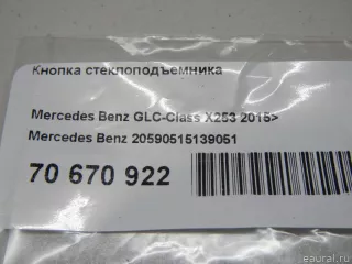 20590515139051 Mercedes Benz Кнопка стеклоподъемника Mercedes Vito W447 Арт E70670922, вид 7