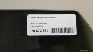 80A845205 VAG Стекло двери задней левой Audi Q5 2 Арт E70672584, вид 7