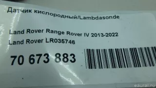 LR035746 Land Rover Датчик кислородный/Lambdasonde Land Rover Discovery 4 Арт E70673883, вид 6