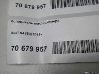  Испаритель кондиционера Audi A4 B9 Арт E70679957, вид 11