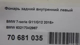 63217342967 BMW Фонарь задний внутренний левый BMW 7 G11/G12 Арт E70681035, вид 13