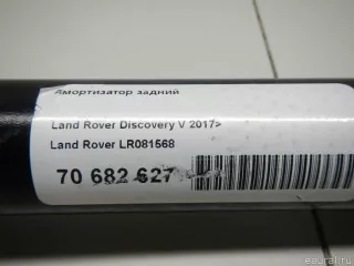 LR081568 Land Rover Амортизатор задний Land Rover Discovery 5 Арт E70682627, вид 10