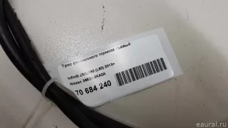 365303KA0A Nissan Трос стояночного тормоза правый Infiniti QX60 1 restailing Арт E70684240, вид 8