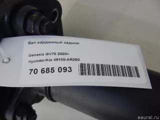 49100AR250 Hyundai-Kia Вал карданный задний Genesis GV70 Арт E70685093, вид 11