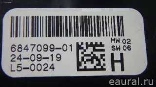 61316847099 BMW Блок управления стеклоподъемниками BMW X4 G02 Арт E70685616, вид 5