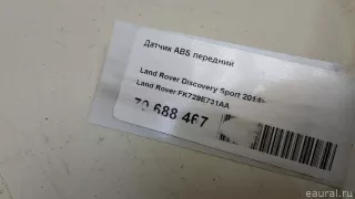 FK729E731AA Land Rover Датчик ABS передний Land Rover Evoque 1 restailing Арт E70688467, вид 8