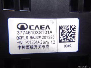  Блок управления климатической установкой Haval Jolion Арт E70688579, вид 8