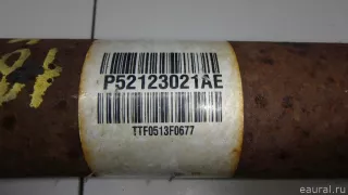 52123021AE Chrysler Вал карданный передний Dodge RAM 5 5.7л Арт E70688986, вид 9