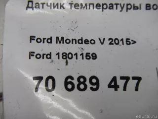 1801159 Ford Датчик температуры Ford Mondeo 5 Арт E70689477, вид 4