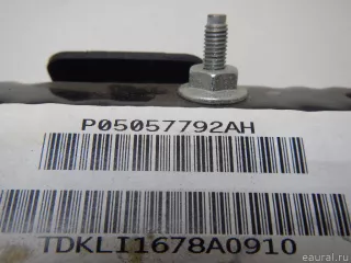 5057792AH Chrysler Подушка безопасности коленная Chrysler 300C 3 Арт E70690165, вид 3
