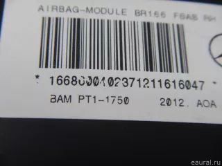 1668600402 Mercedes Benz Подушка безопасности боковая (в сиденье) Mercedes ML/GLE W166 Арт E70692816, вид 5