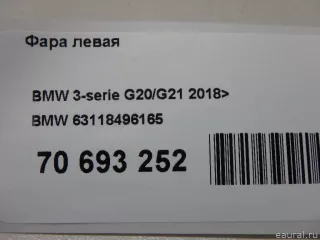 63118496165 BMW Фара левая BMW 3 G20/G21 Арт E70693252, вид 18