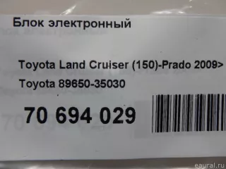 8965035030 Toyota Блок электронный Toyota 4Runner 5 restailing Арт E70694029, вид 8
