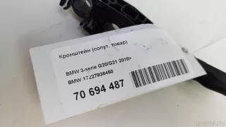 17227936450 BMW Кронштейн (сопут. товар) BMW X3 G01 Арт E70694487, вид 8