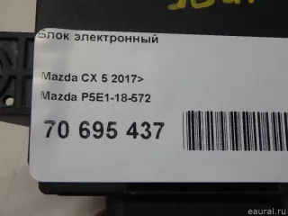 P5E118572 Mazda Блок управления (другие) Mazda CX-5 2 Арт E70695437, вид 8