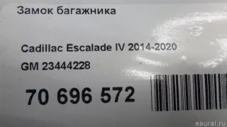 23444228 GM Замок багажника Cadillac Escalade 4 Арт E70696572, вид 9