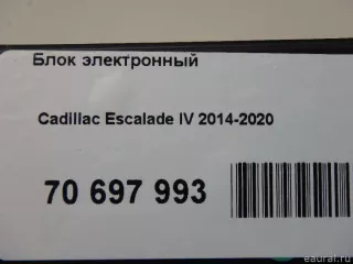 13523215 GM Блок управления (другие) Cadillac Escalade 4 Арт E70697993, вид 10