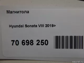 96160L0250NVC Hyundai-Kia Магнитола Hyundai Sonata (DN8) Арт E70698250, вид 15