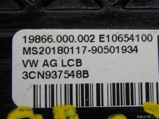 3CN937548B VAG Блок предохранителей Volkswagen Teramont Арт E70698272, вид 5