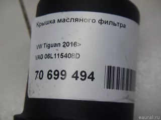 06L115408D VAG Корпус масляного фильтра Volkswagen Tiguan 2 Арт E70699494, вид 6