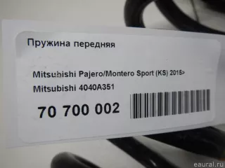 4040A351 Mitsubishi Пружина передняя Mitsubishi Monter 4 Арт E70700002, вид 8