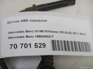 1665400217 Mercedes Benz Датчик ABS передний Mercedes ML/GLE W166 Арт E70701529, вид 6