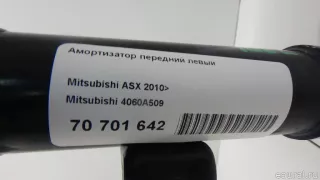 4060A509 Mitsubishi Амортизатор передний левый Mitsubishi ASX restailing 2 Арт E70701642, вид 7