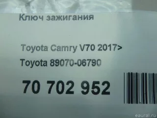 8907006790 Toyota Ключ зажигания Toyota Camry XV70 Арт E70702952, вид 7