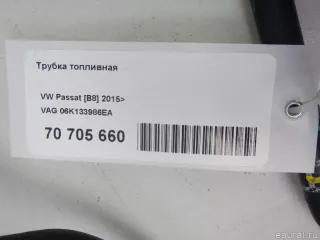 06K133986EA VAG Трубка топливная Skoda Superb 3 Арт E70705660, вид 6