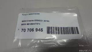 66125A473F4 BMW Ключ зажигания BMW X5 G05  Арт E70706945, вид 4
