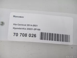 232212F100 Hyundai-Kia Маховик Hyundai Santa FE 4 (TM) restailing Арт E70708026, вид 4