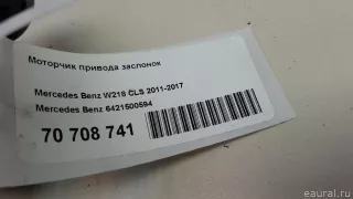 6421500594 Mercedes Benz Полуось (приводной вал, шрус) Mercedes S W222 Арт E70708741, вид 8