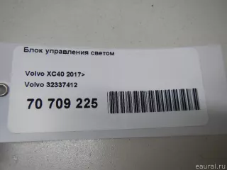 32337412 Volvo Блок управления светом (фарами) Volvo S90 2 Арт E70709225, вид 6