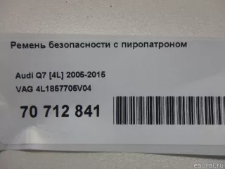 4L1857705V04 VAG Ремень безопасности с пиропатроном Audi Q7 4L Арт E70712841, вид 3