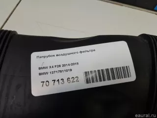 13717811019 BMW Патрубок воздушного фильтра BMW X3 F25 Арт E70713622, вид 6