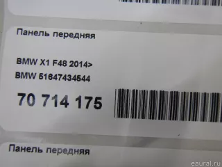 51647434544 BMW Панель передняя (телевизор) MINI COUNTRYMAN F60 Арт E70714175, вид 12